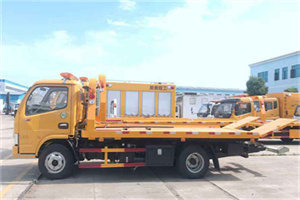 大兴安岭地区送油救援服务